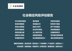 化工产物商业行业成长最新动态阐发 化工产物商业行业成长最新动态阐发