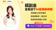 AI东西独家揭秘：财经范畴四大热点事务