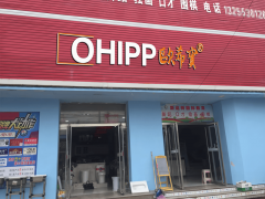 欧希宝厨卫:以全球视野书写中国卫浴品 欧希宝厨卫:以全球视野书写中国卫浴品