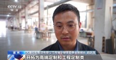 <strong>转内销察看丨处理外贸转内销卡点 看湖州</strong> <strong>转内销察看丨处理外贸转内销卡点 看湖州</strong>